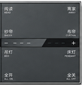 PURE2 8 Buttons Push Panel