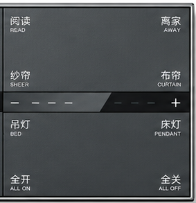 PURE2 8 Buttons Push Panel